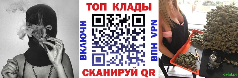 Названия наркотиков Заозёрск АМФЕТАМИН блэк спрут зеркало МЕФ Гашиш МАРИХУАНА