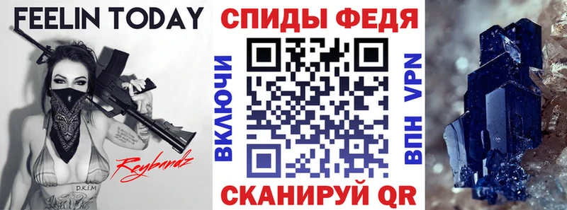 Амфетамин VHQ Заозёрск
