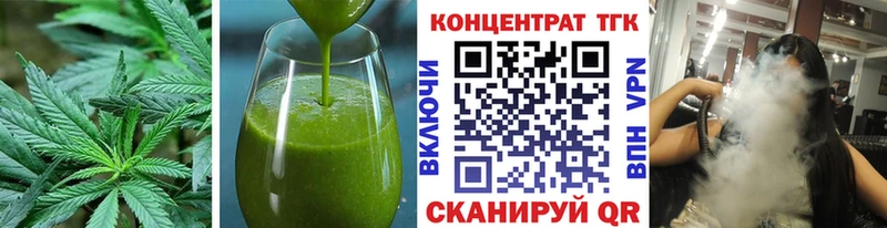 Canna-Cookies конопля  Заозёрск 