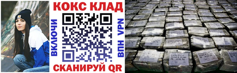 КОКАИН Fish Scale  Заозёрск 