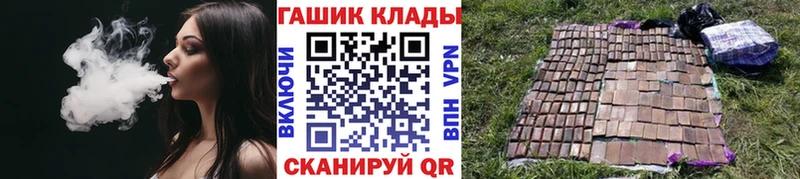 наркошоп  Заозёрск  Гашиш ice o lator 