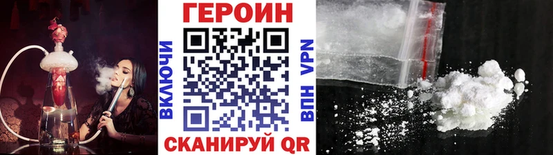 Героин афганец  цены   Заозёрск 