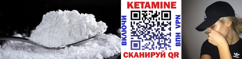 дарк нет наркотические препараты Заозёрск Кетамин ketamine закладки