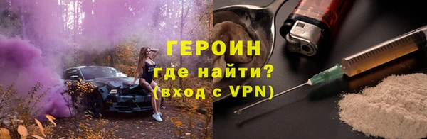 амфетамин Жердевка