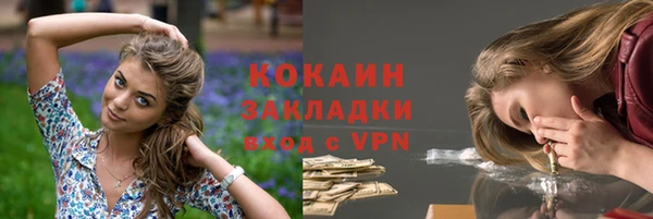 mix Белокуриха