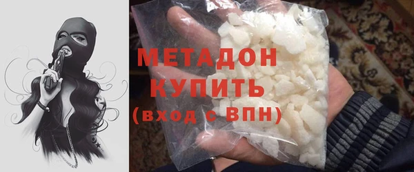 соль ск Балахна