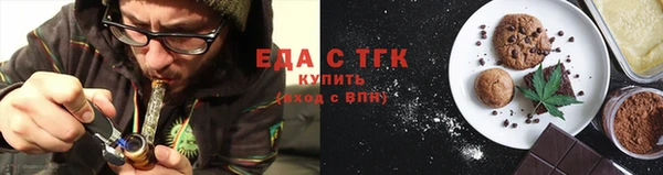 первитин Балабаново