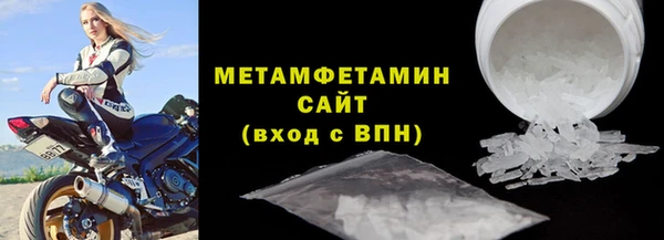 первитин Балабаново