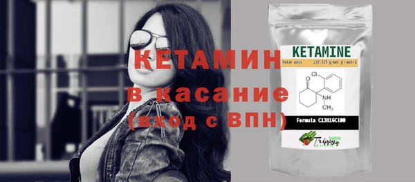 соль ск Балахна