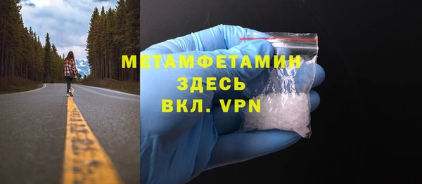 первитин Балабаново