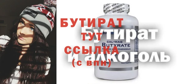 соль ск Балахна