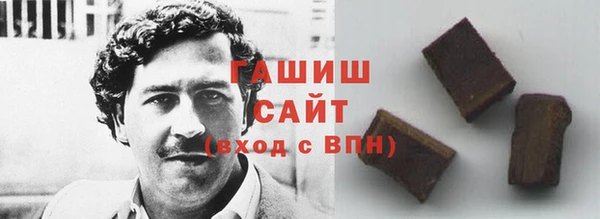 соль ск Балахна