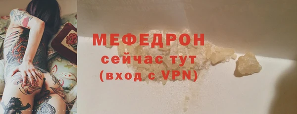первитин Балабаново