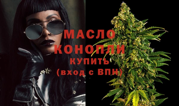 соль ск Балахна