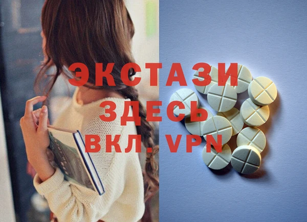 круглые Беломорск