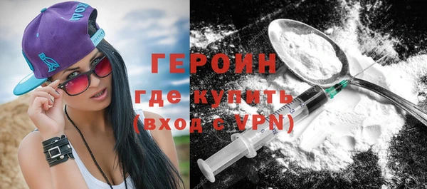первитин Балабаново