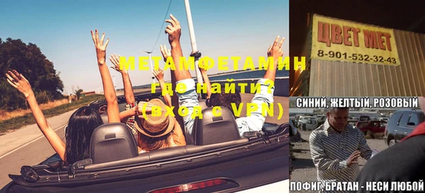 синтетический гашиш Баксан