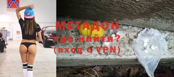 первитин Балабаново