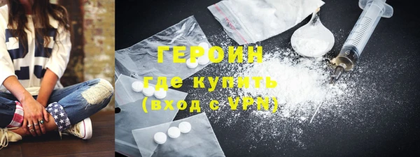 первитин Балабаново