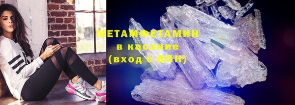 синтетический гашиш Баксан