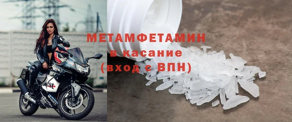 синтетический гашиш Баксан