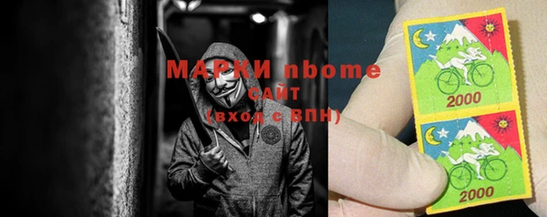 синтетический гашиш Армянск