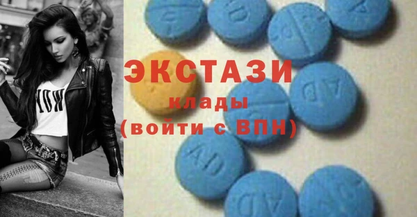 синтетический гашиш Баксан
