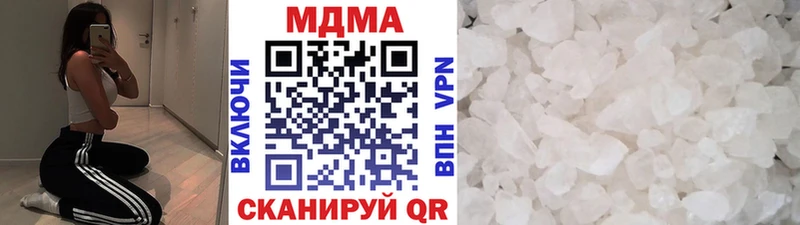 МДМА crystal  Заозёрск 