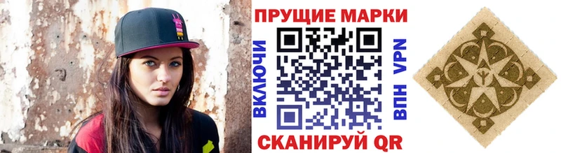 Марки NBOMe 1,8мг  дарк нет клад  Заозёрск  ОМГ ОМГ ТОР 
