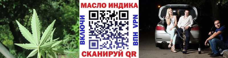 Дистиллят ТГК концентрат  Заозёрск 