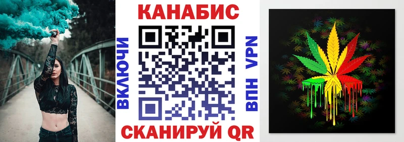Бошки Шишки Bruce Banner  Заозёрск 